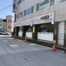 GS25 강릉신도점 | NO.146, <강원(강릉) 맛집> 꼬막비빔밥의 원조이자 나의 최애~~ 엄지네포장마차 본점~~!!!