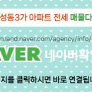 마루공인중개사사무소 이미지
