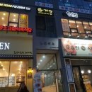 개정 월성점 이미지