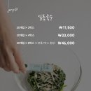 오마뎅반포 | 자연에서 온 재료들로 맛을 끌어올려주는 "일품육수" 이번에또 맛있는 레시피들 들고 왔어요.👆🏻