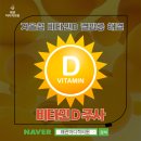 왜관마디척의원 이미지