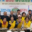 덕산분회 이미지