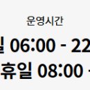 애지휘트니스