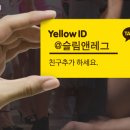 슬림앤레그 - 부산진구 서면로 67 | 슬림앤레그