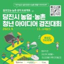 당진시 당진중앙1로 이미지