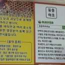 장원농장 이미지