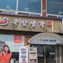 안성공도 국밥맛집 국밥생각에 다녀온후기