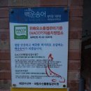백운송어양식장횟집
