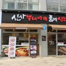 신사2-044 이미지