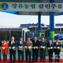 김해농업협동조합주유소 이미지