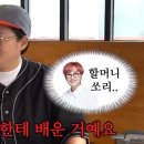 오리지널 뉴스엔