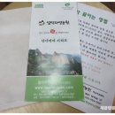 설악자연영농조합법인 이미지