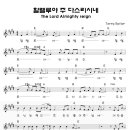 할렐루야 주 다스리시네 _ 옹기장이 Worship 2집(찬양악보 포함) 이미지