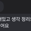 타로심리상담 이미지