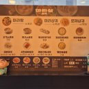 마라섬 경산점