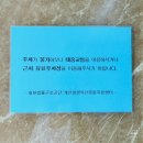 법원약국 | 대한법률구조공단 서울 개인회생 파산 종합지원센터 무료상담 방문 후기