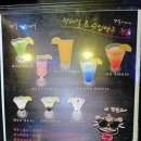 땡칠이비어