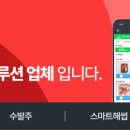 FM 육가공