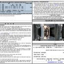 프리미어모터스(주) 이미지