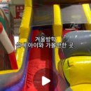 군산챌린지바운스놀이터 이미지