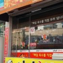 분식마마