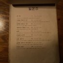탐라딱새우&물회 이미지