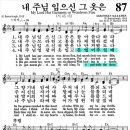 가배다