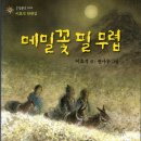 (주)한국문학사 이미지