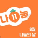 “요즘 다 쓰는 당근마켓, 진짜 안전할까? 지역 커뮤니티의 모든 것”(1)