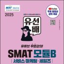 한국세일즈연구소 이미지