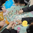 🔍 [중학생 진로수업] 진로보드게임 후기 – 잡유닛 보드게임으로 나만의 미래 직업을 설계하다! #미꿈세