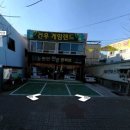 한양스토아 이미지