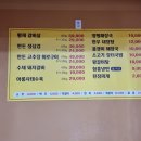 한근화로구이