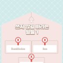 표현커뮤니케이션 이미지