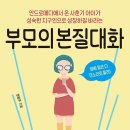 권실장참마찹쌀꽈배기 이미지
