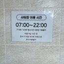 충남 더힐링 식물원 야영장 : 메타세콰이어 사이트 가을 오토 캠핑 예약, 주차, 단풍 현황