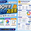 우00
