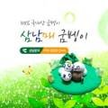 제환농장 이미지
