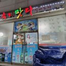 수지맛다 이미지