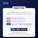 바이탈 메디컬 | 천안동물병원추천 | 천안24시스카이동물메디컬센터 입원부터 퇴원, 완쾌까지!
