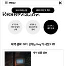 더나음컴퍼니 | 키이스케이프 메모리 컴퍼니 필름바이에디, 필름...바이파피, 필름바이토니, 필름바이리키 모두 해본 후기