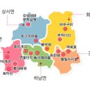 덕산관광농원 이미지