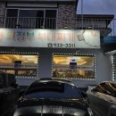 세븐일레븐 강화서희점 이미지