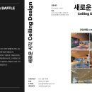 경일유통 이미지