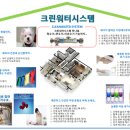 하나크린 이미지