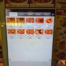 사우나떡볶이 계림점 이미지