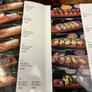 미스터초밥DT점