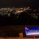 이성산성 이미지