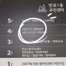 서초구IT교육센터 이미지