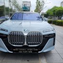 2025 BMW 7시리즈, 디젤 엔진 740D 출고후기, 한독모터스 BMW 대구 전시장 포항 울산 부산 BMW 시승 및...